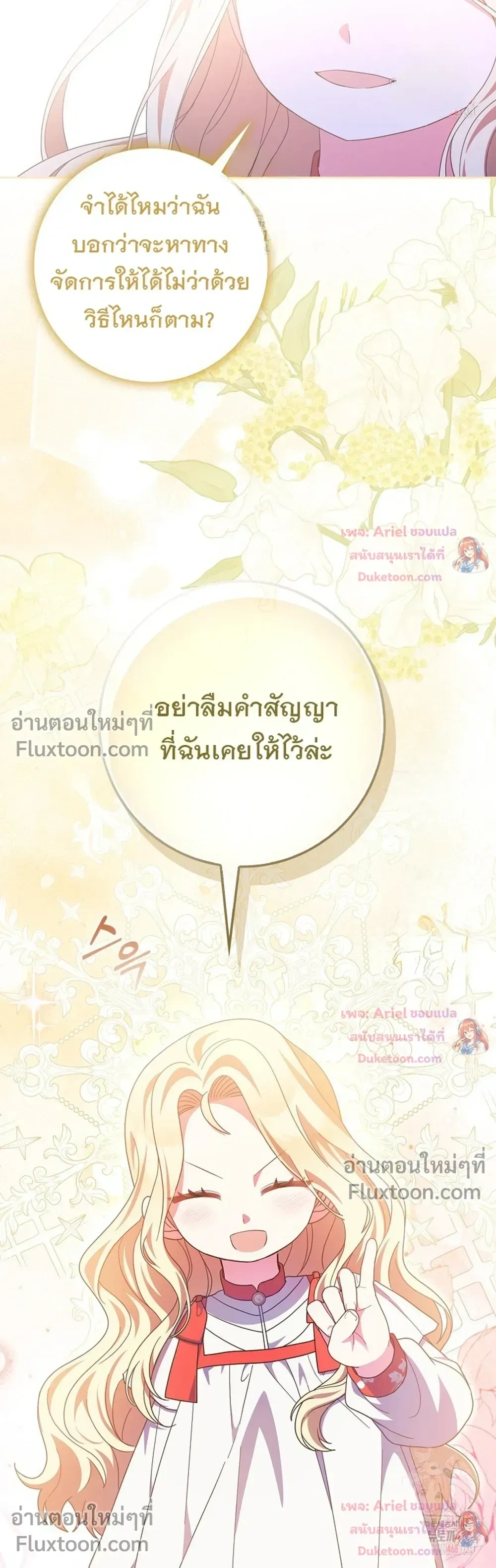หน้าที่ 35
