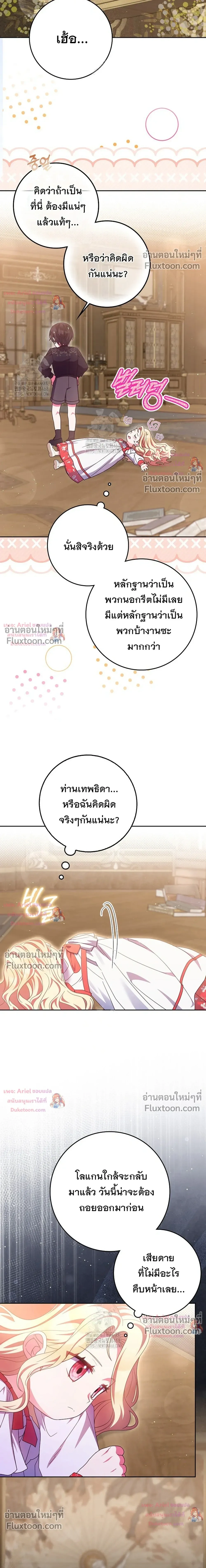 หน้าที่ 31