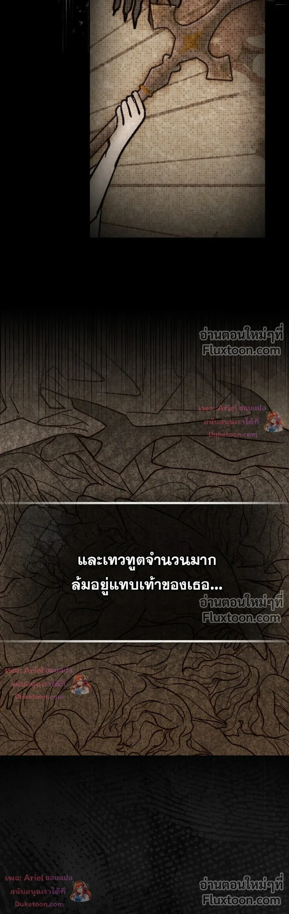 หน้าที่ 34