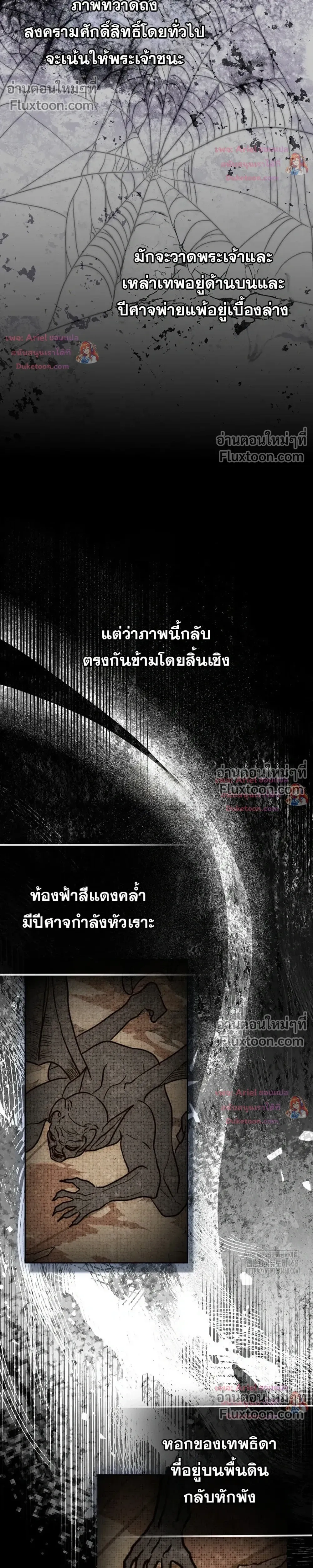 หน้าที่ 33