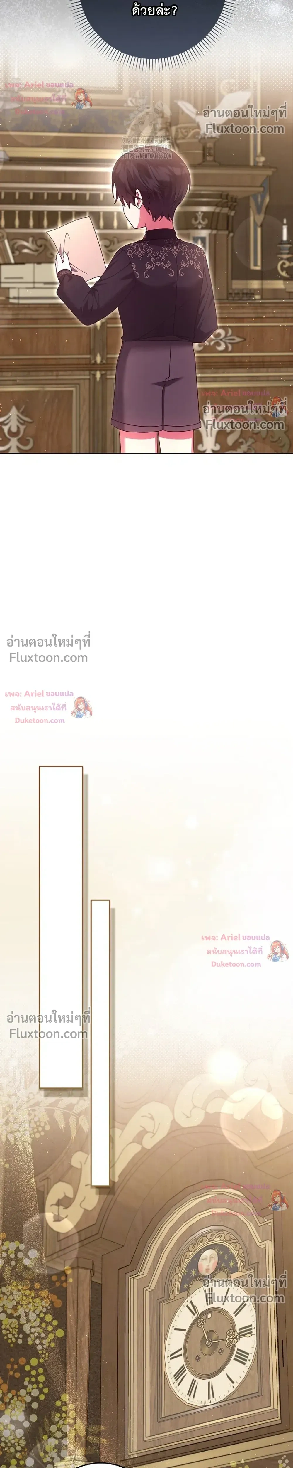 หน้าที่ 30