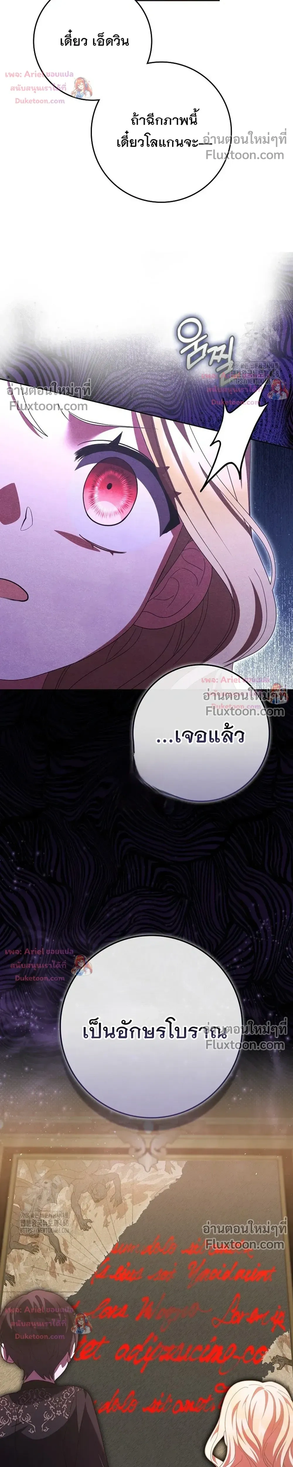 หน้าที่ 37