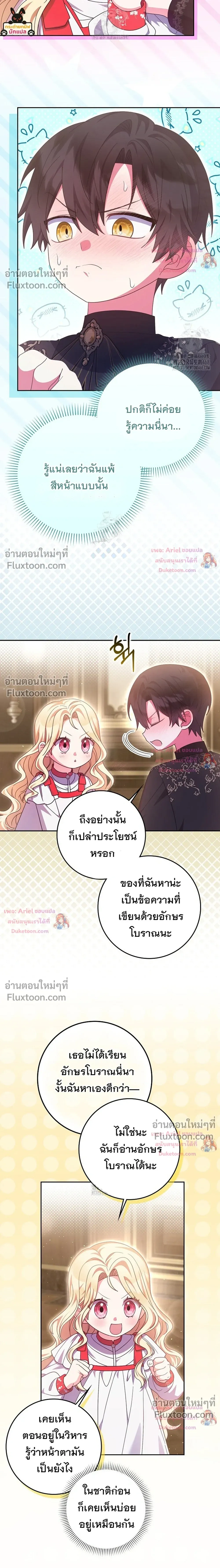 หน้าที่ 28