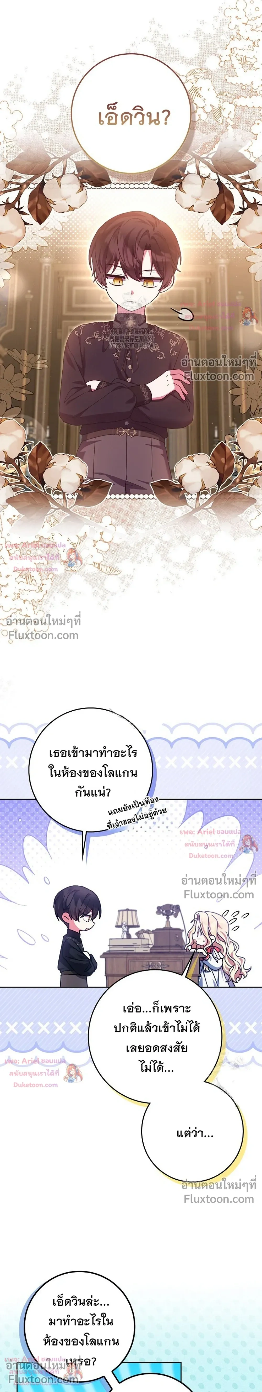 หน้าที่ 24