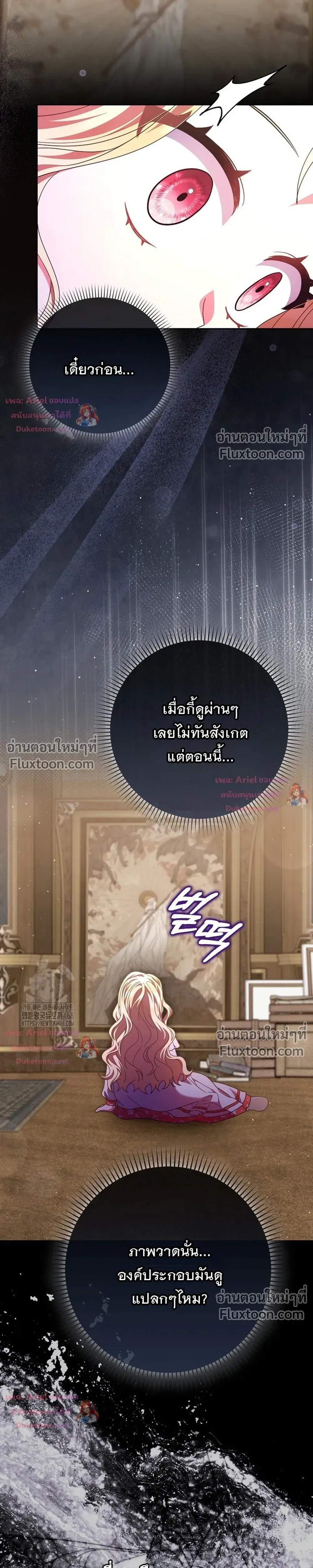 หน้าที่ 32