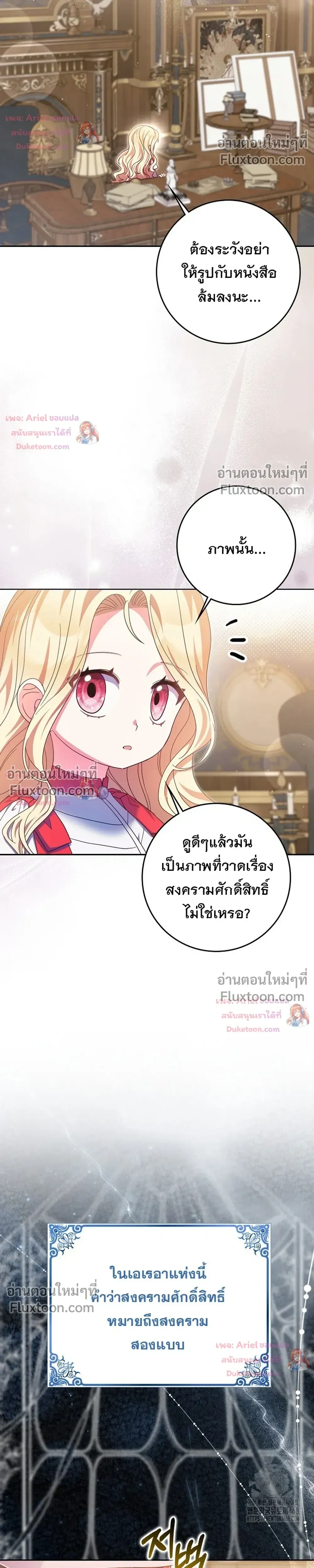 หน้าที่ 10