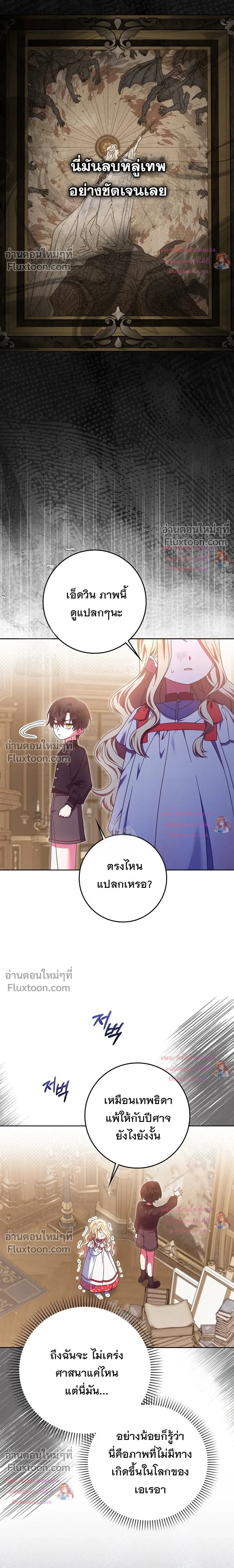 หน้าที่ 35
