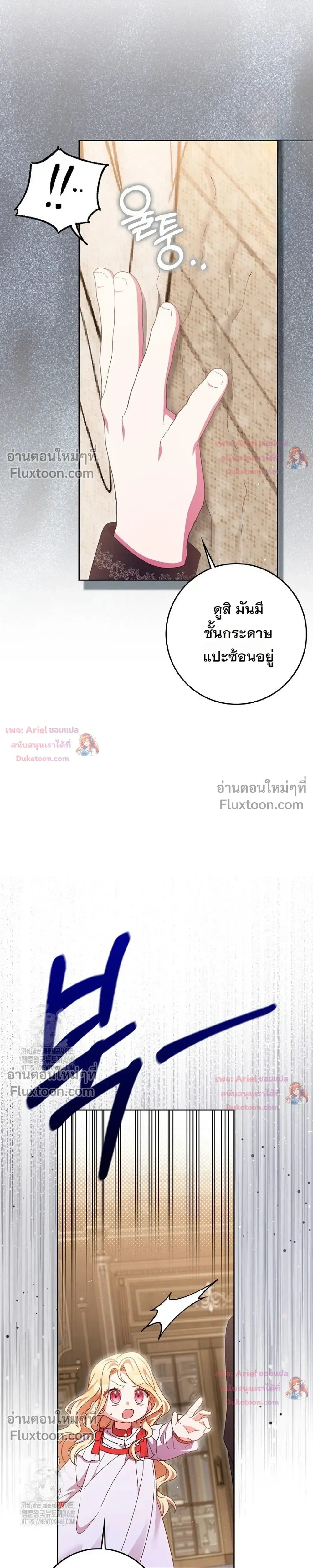 หน้าที่ 36