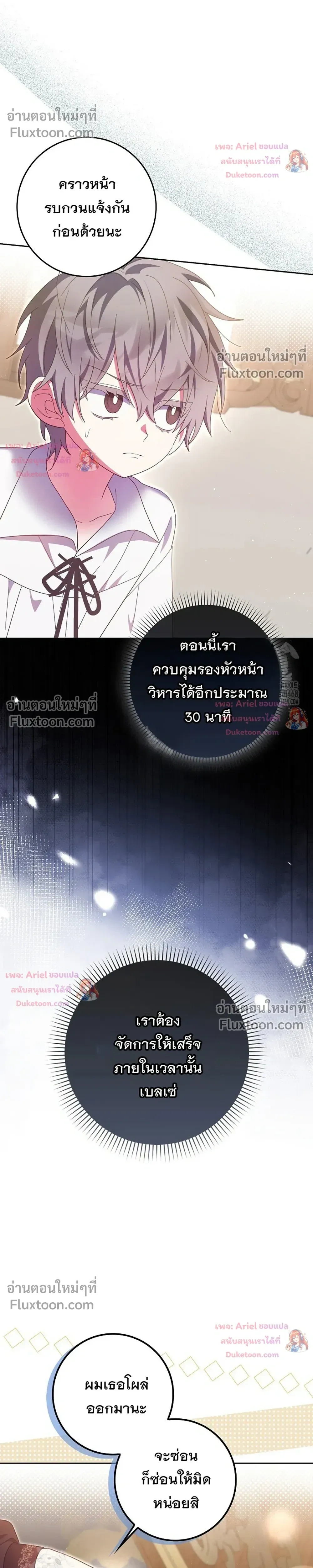 หน้าที่ 22