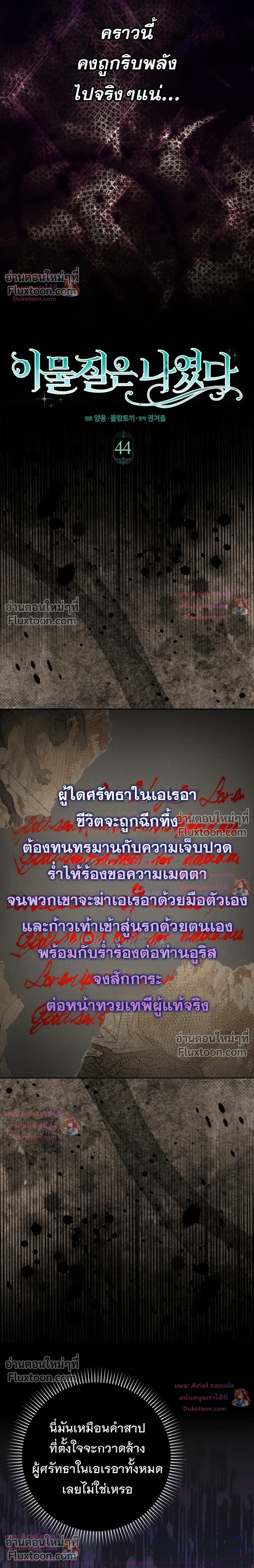 หน้าที่ 20