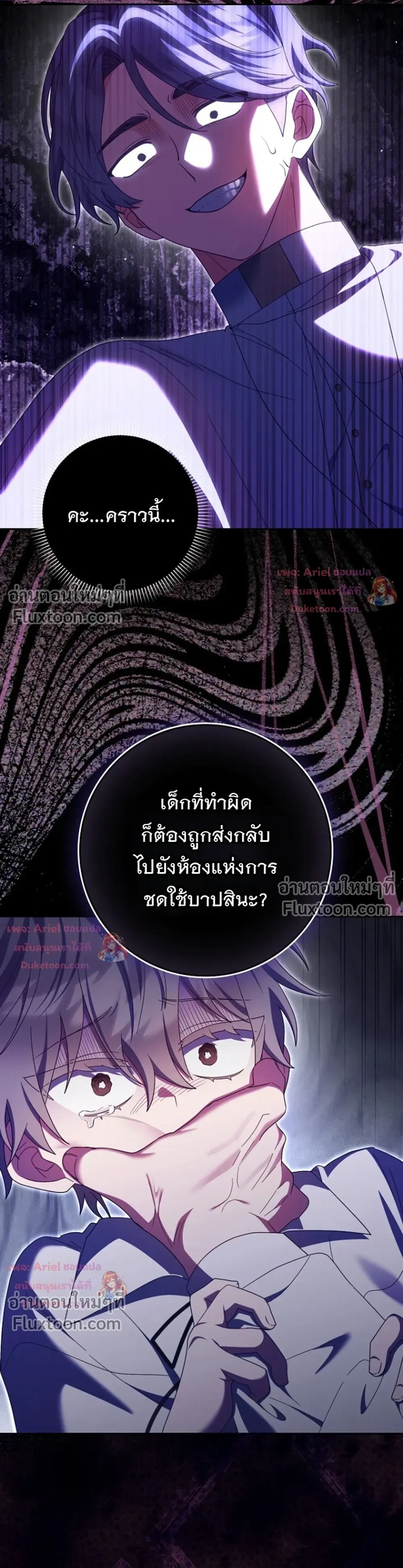 หน้าที่ 19