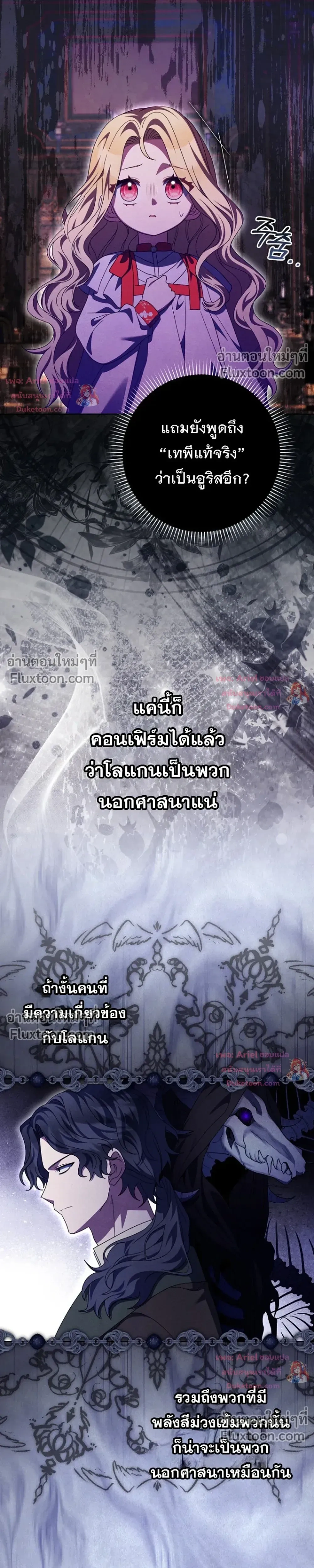 หน้าที่ 21