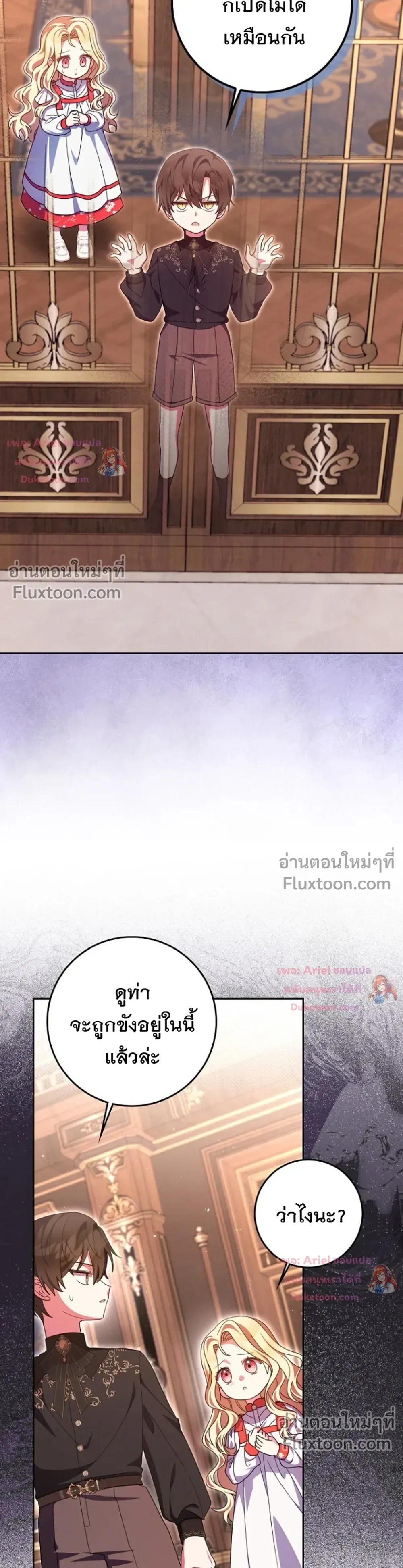 หน้าที่ 27