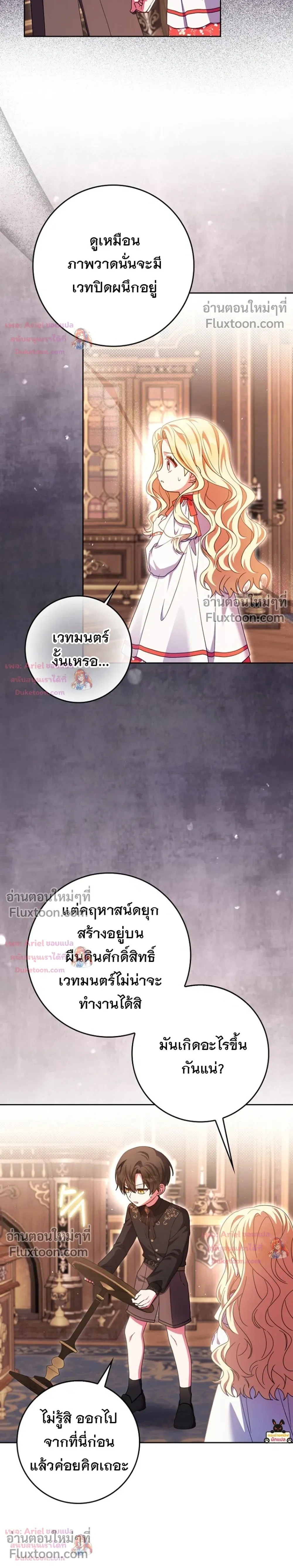 หน้าที่ 28