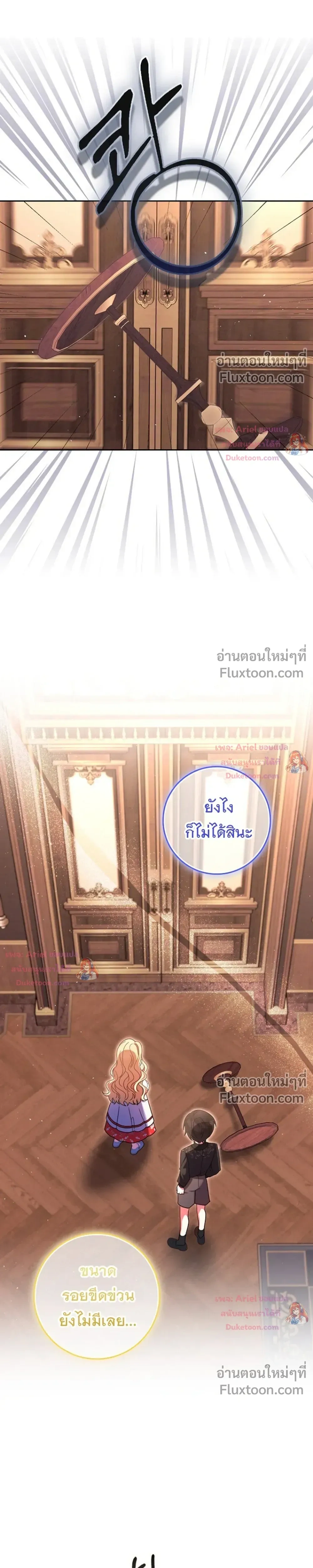 หน้าที่ 29