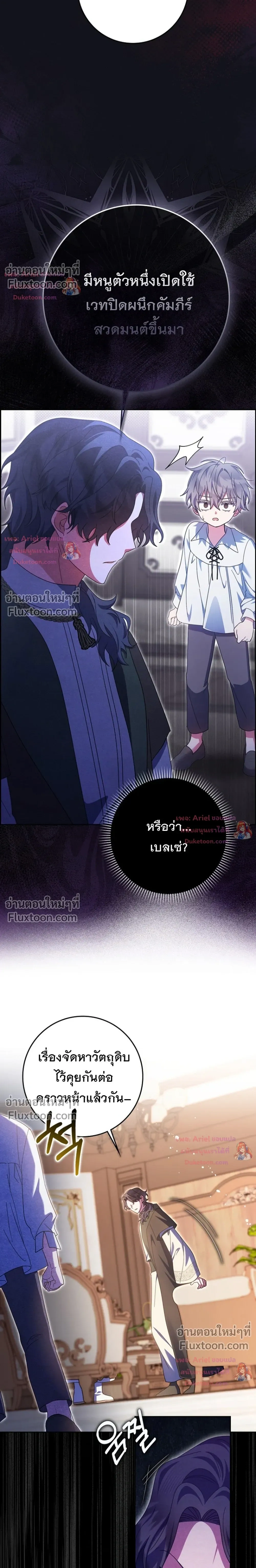 หน้าที่ 8