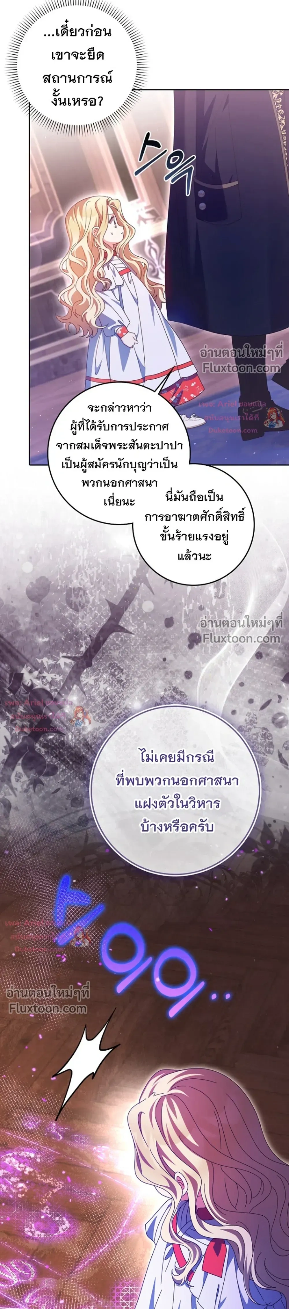 หน้าที่ 35