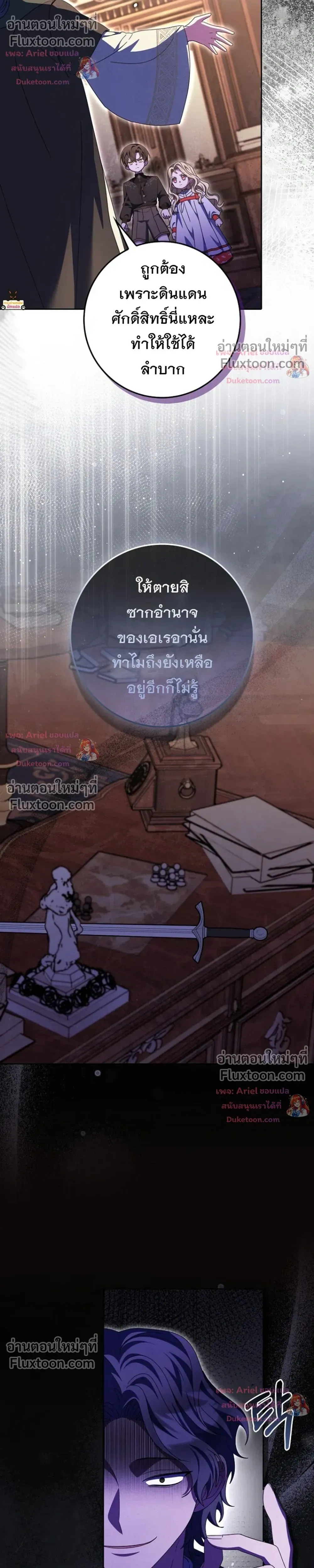 หน้าที่ 14