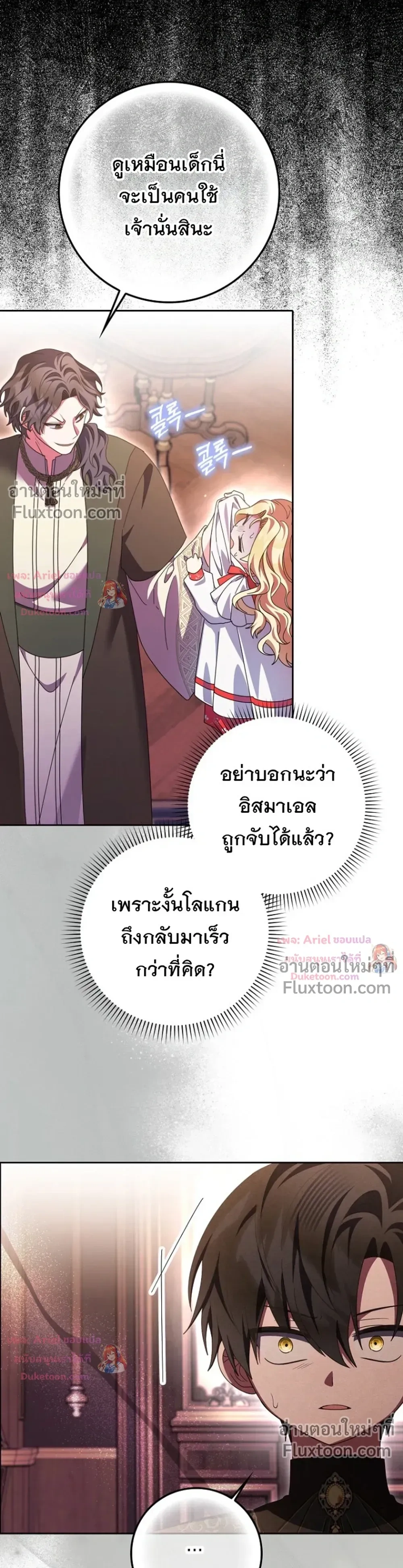 หน้าที่ 19