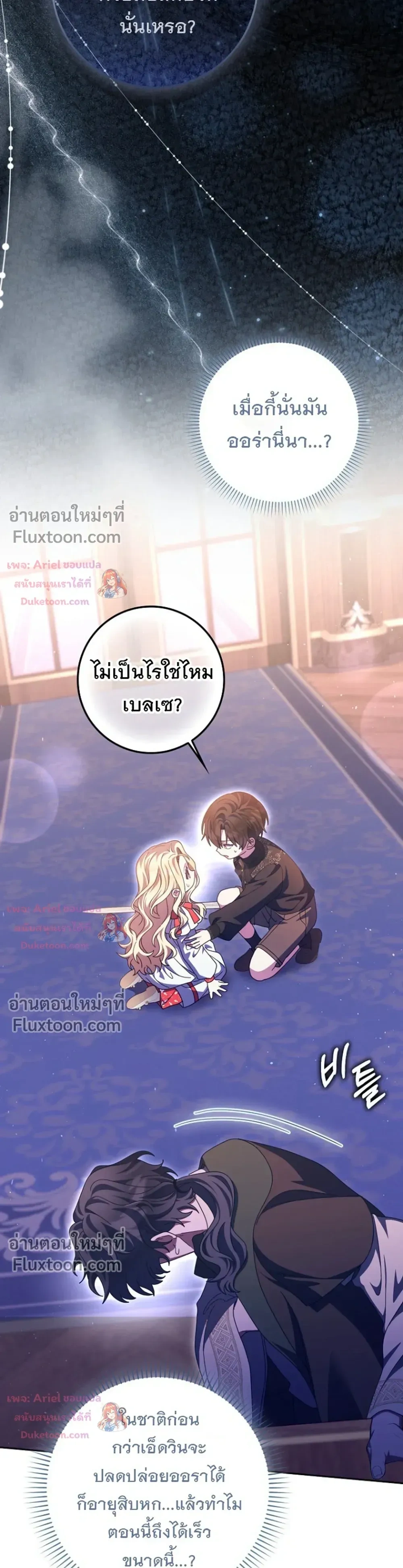 หน้าที่ 27