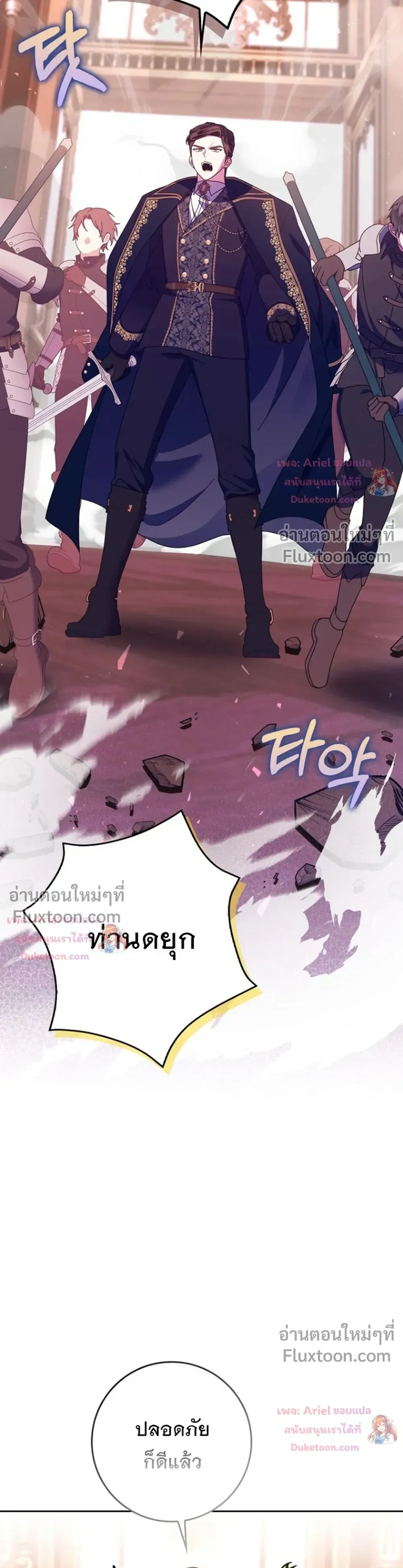 หน้าที่ 31