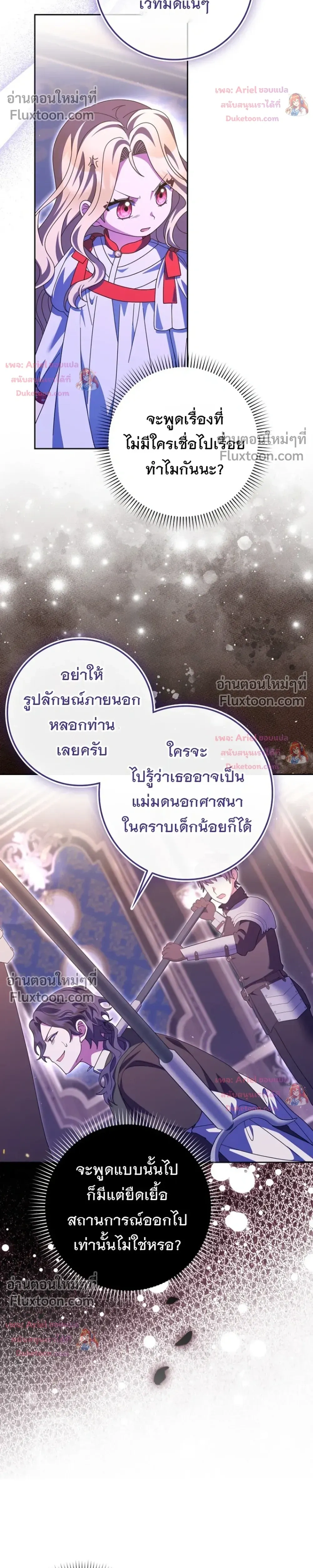 หน้าที่ 34