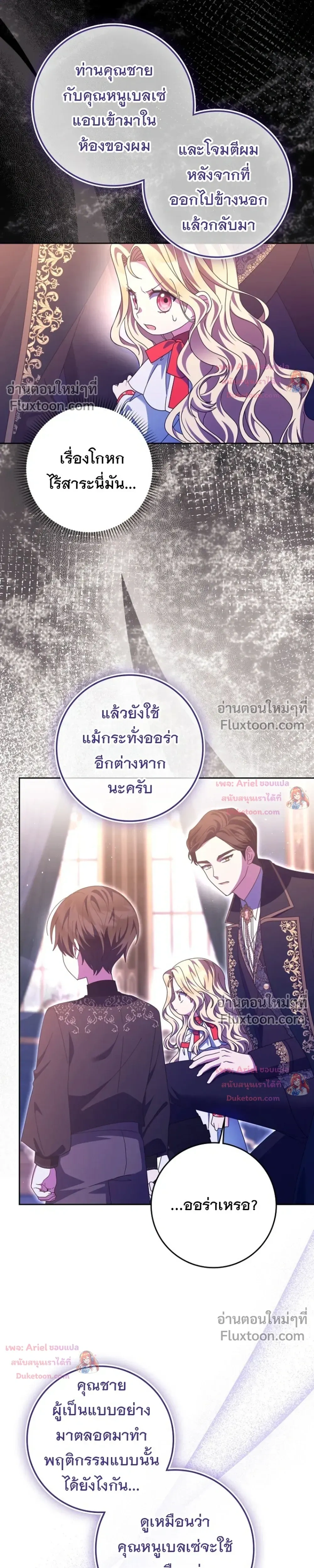 หน้าที่ 33