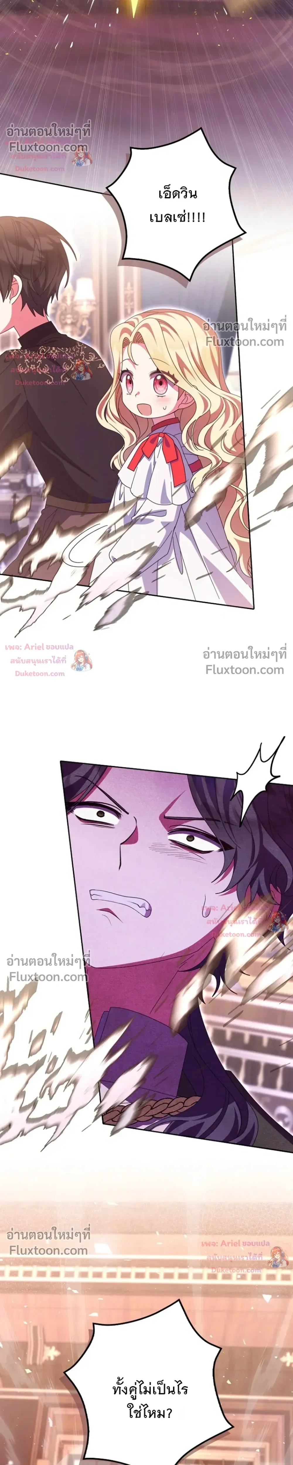 หน้าที่ 30
