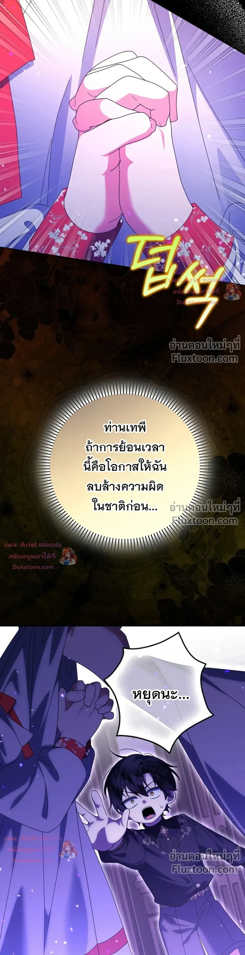 หน้าที่ 23