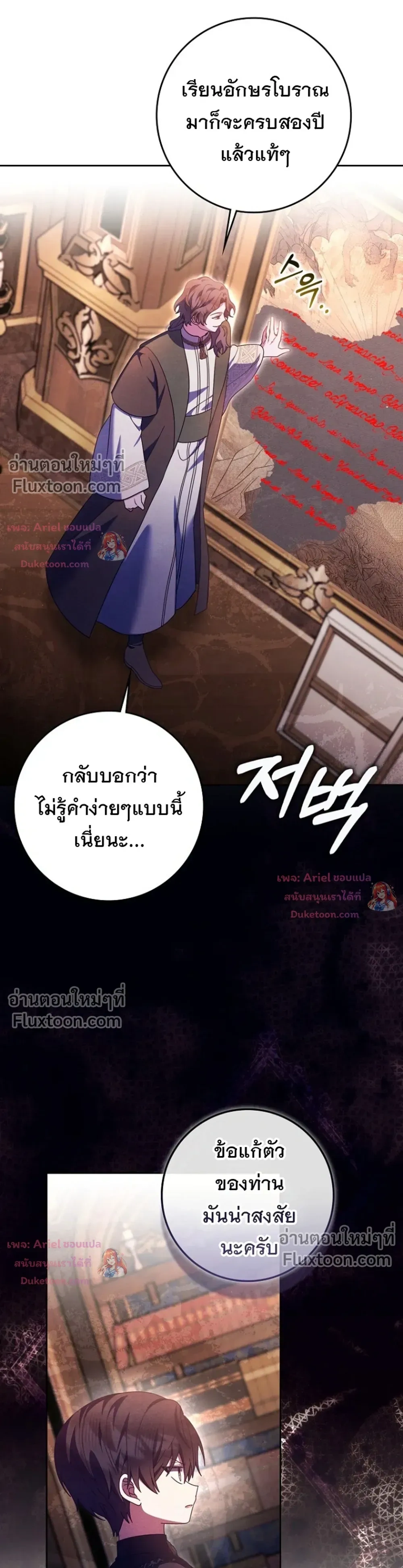 หน้าที่ 11
