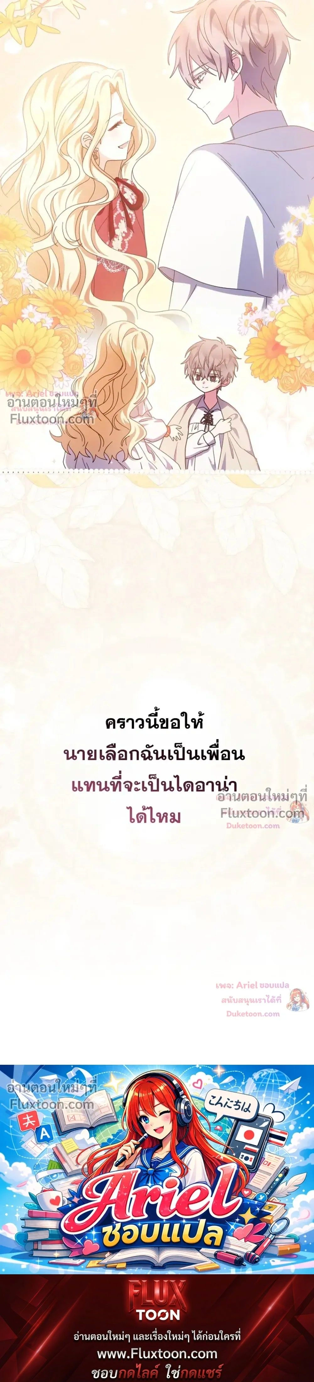 หน้าที่ 36