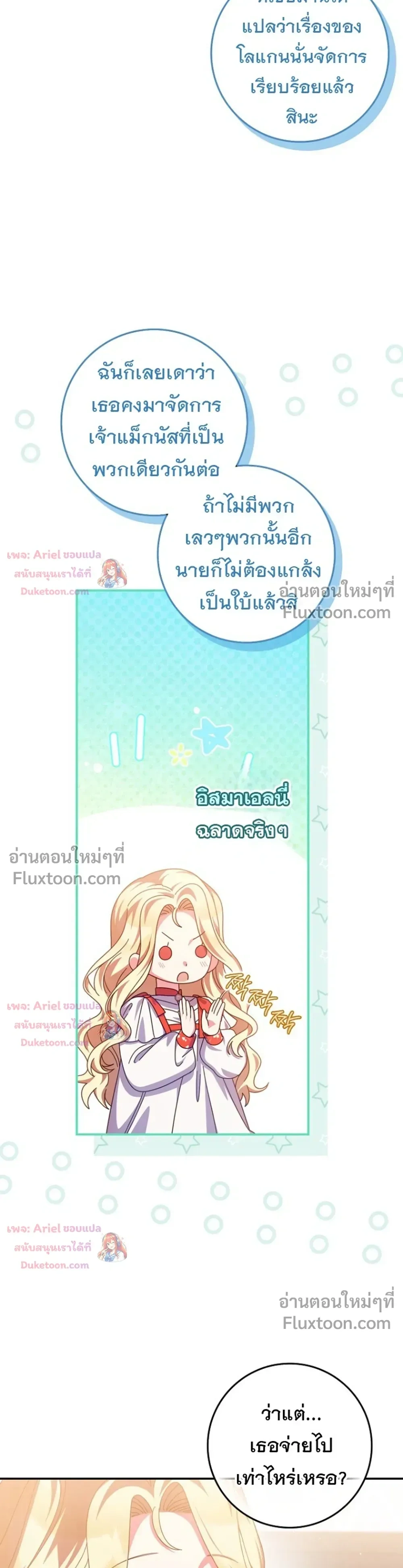 หน้าที่ 31