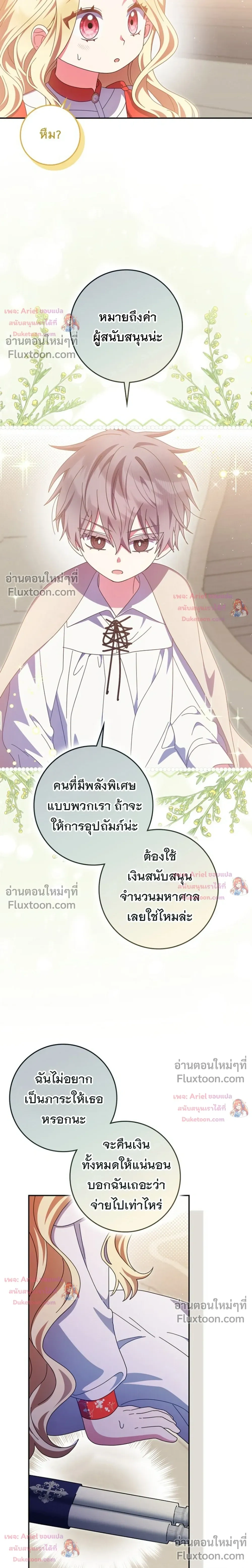หน้าที่ 32