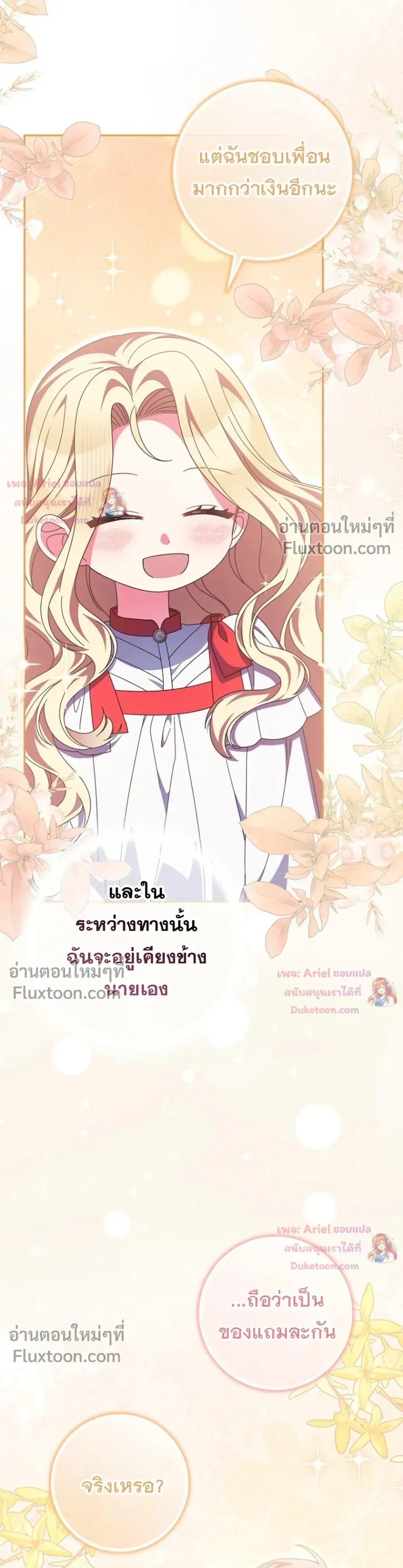 หน้าที่ 35