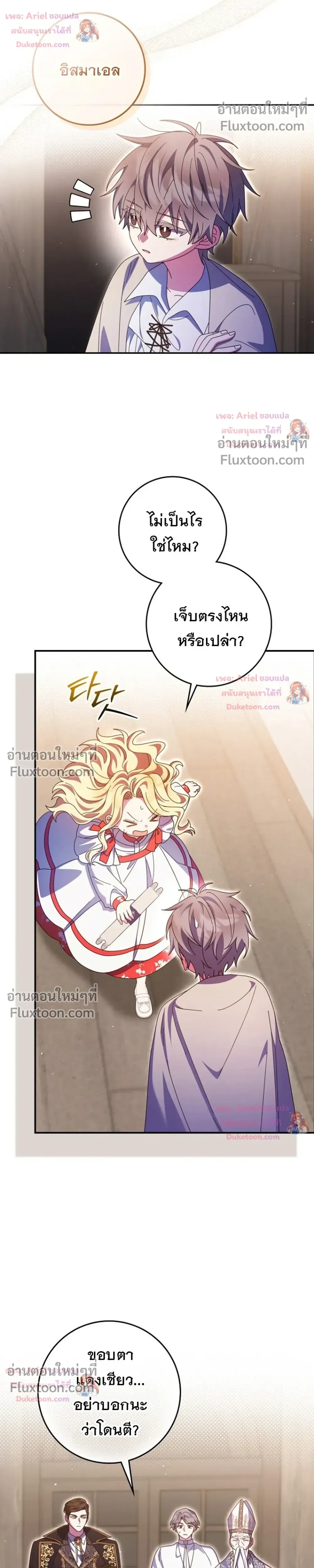 หน้าที่ 22