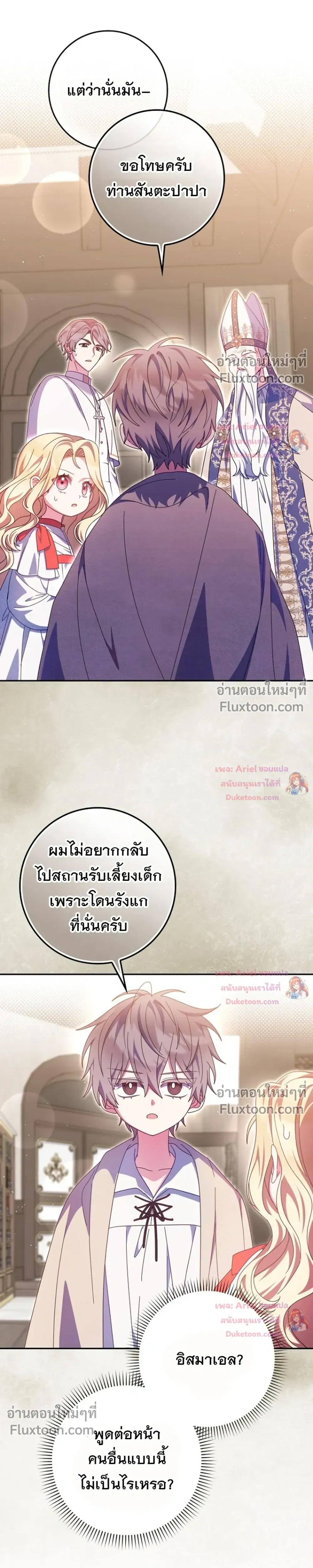 หน้าที่ 25