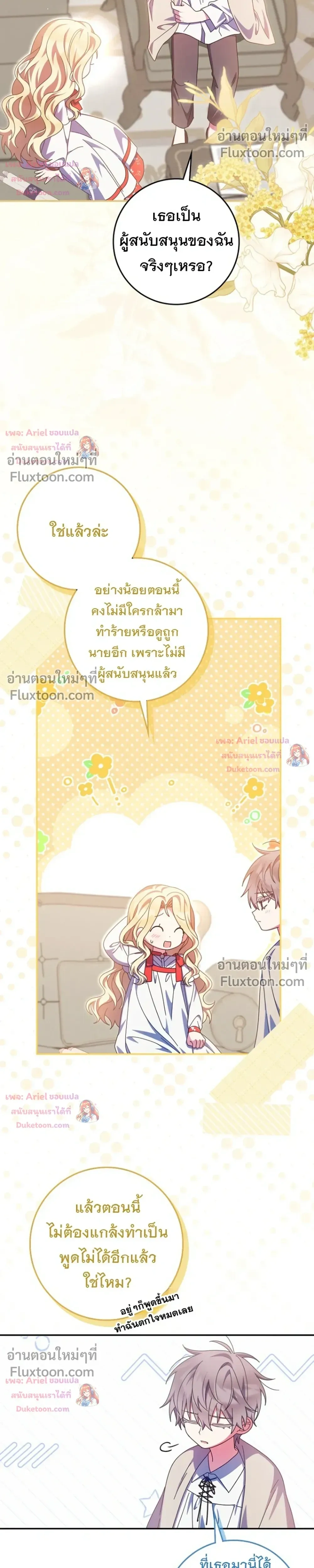หน้าที่ 30