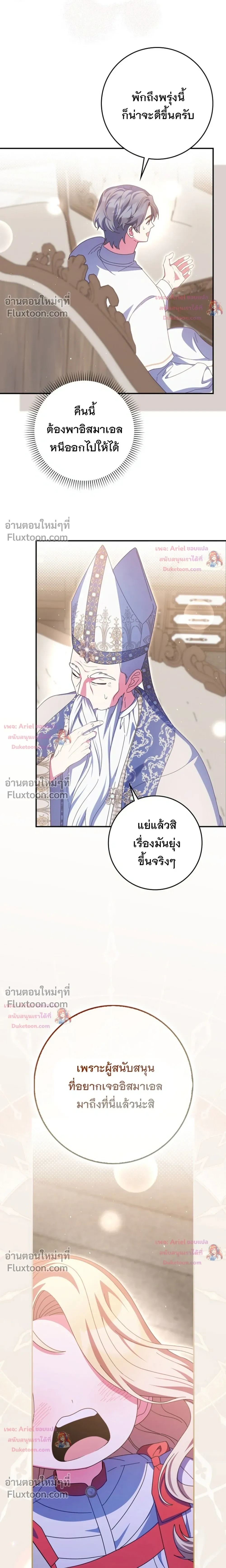 หน้าที่ 16