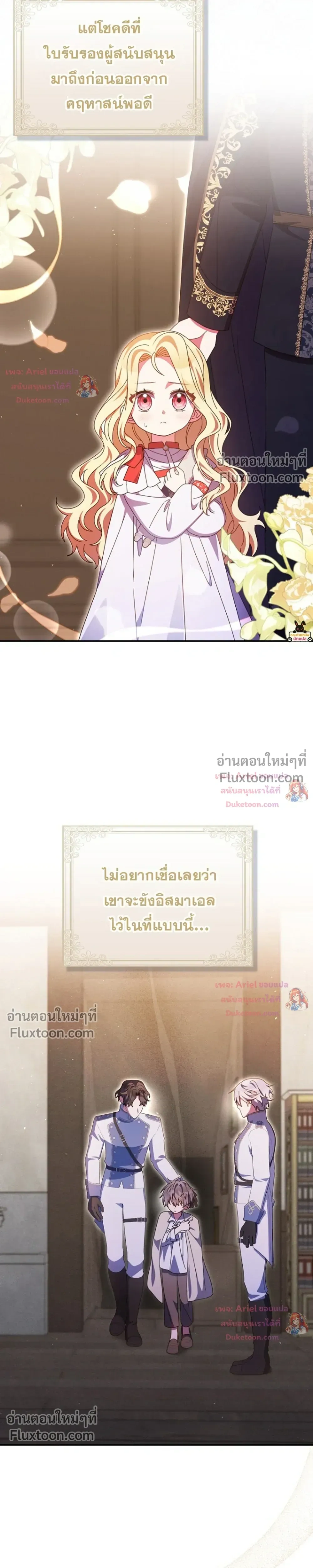 หน้าที่ 21
