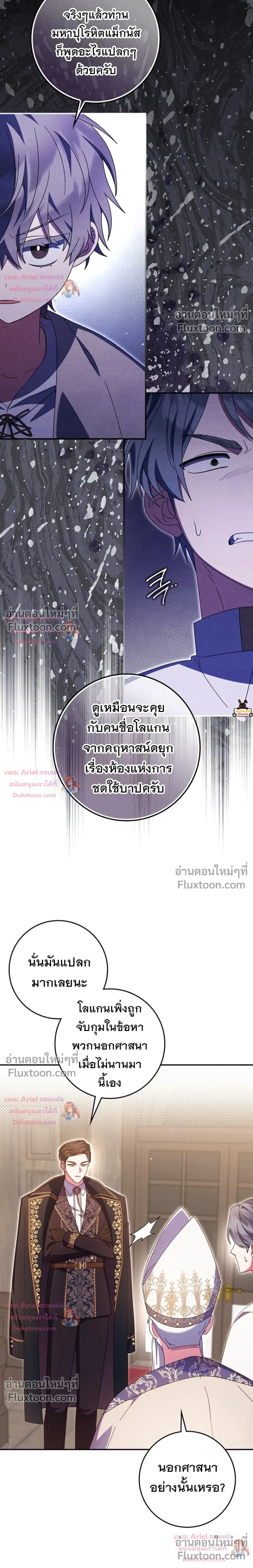 หน้าที่ 28