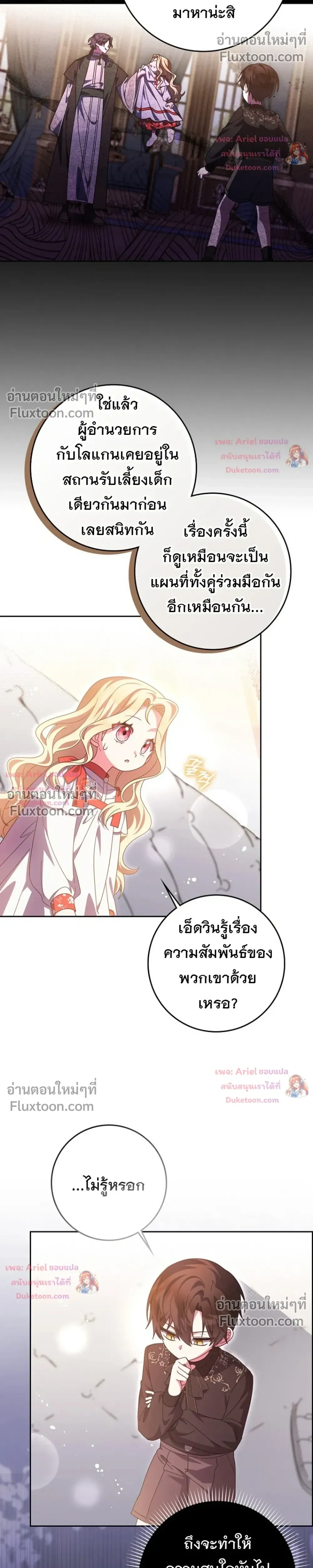 หน้าที่ 26