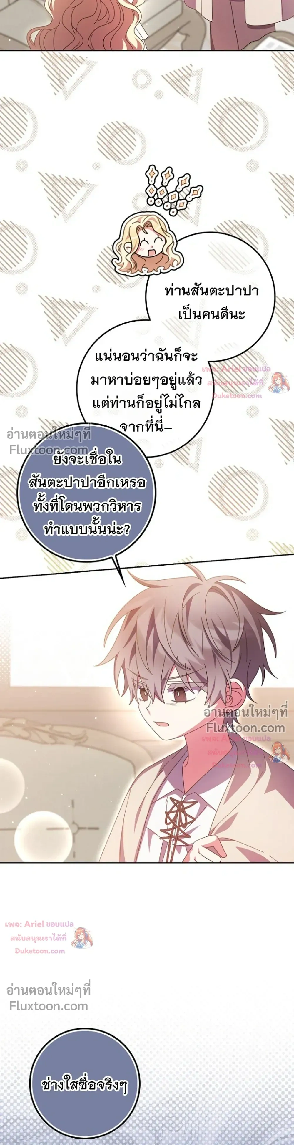 หน้าที่ 15