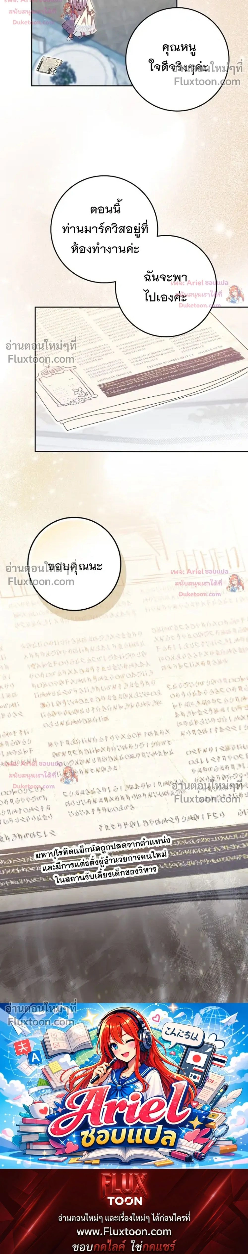 หน้าที่ 34
