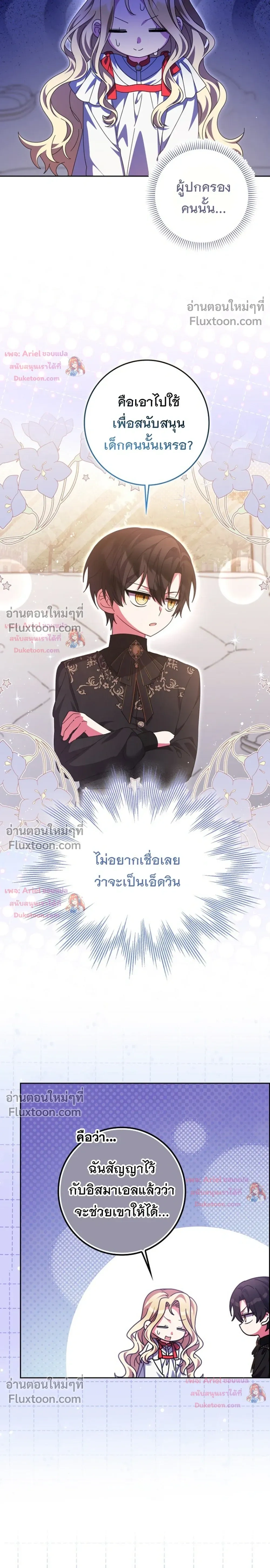 หน้าที่ 20