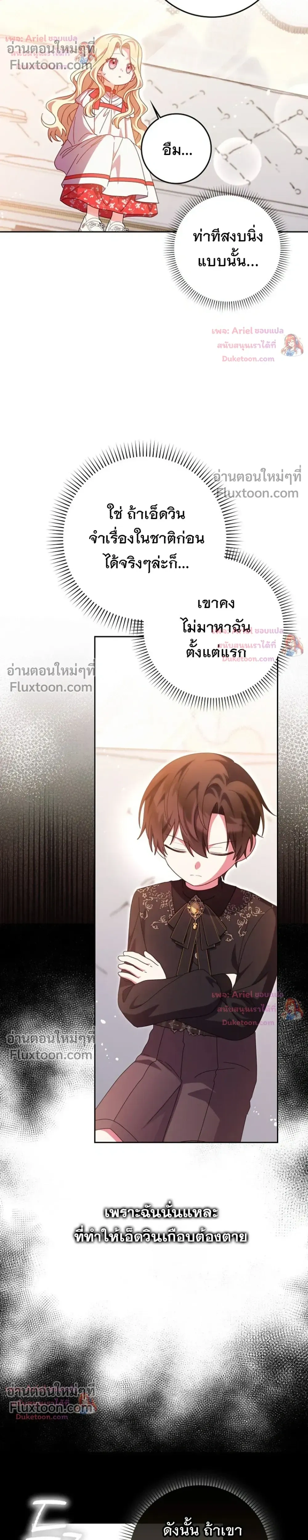 หน้าที่ 30
