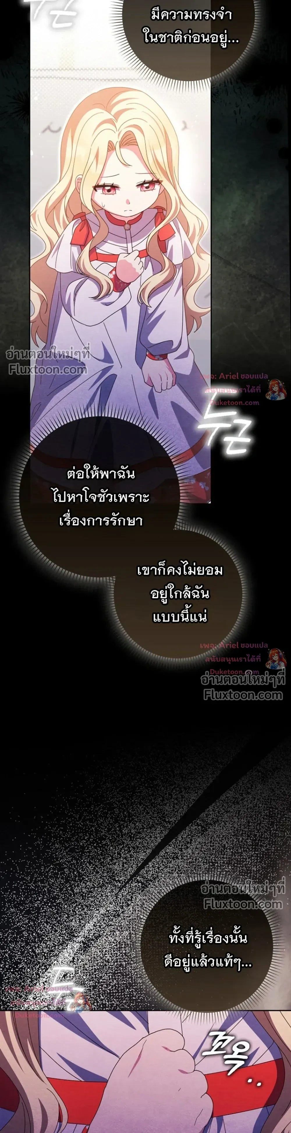 หน้าที่ 31