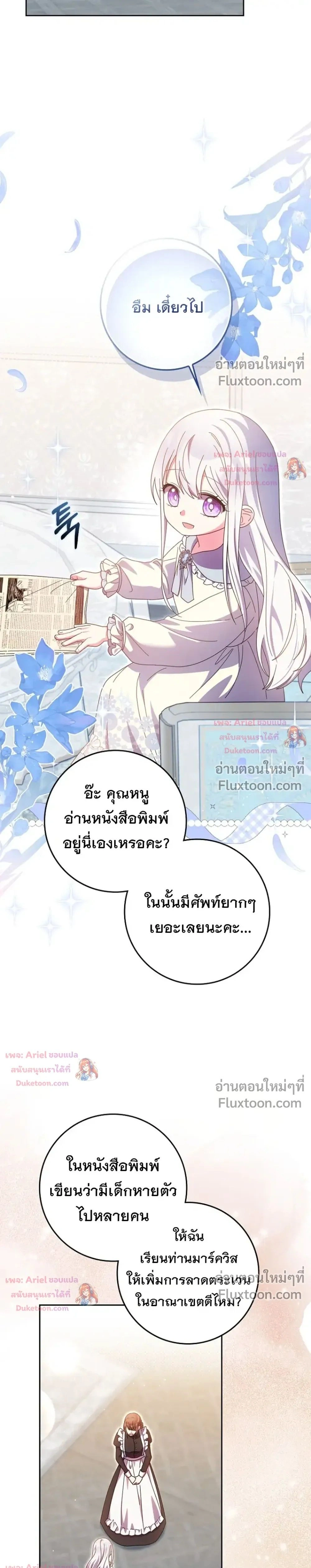 หน้าที่ 33