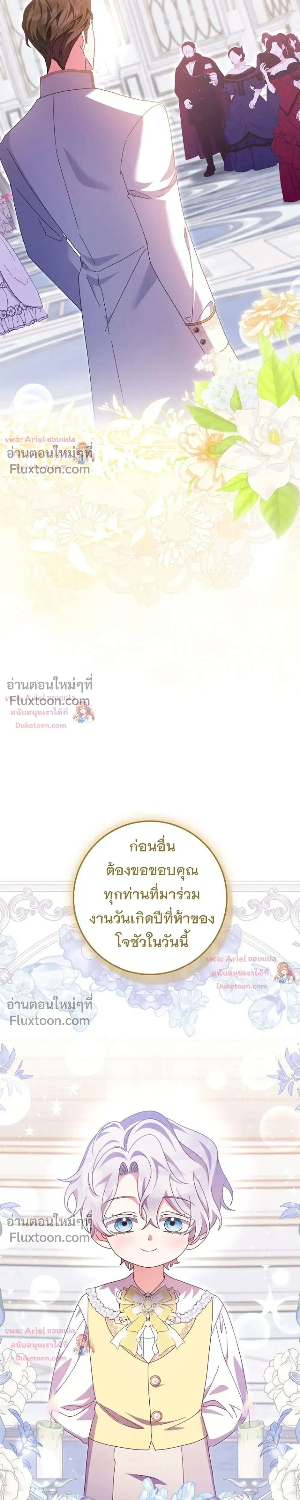 หน้าที่ 25