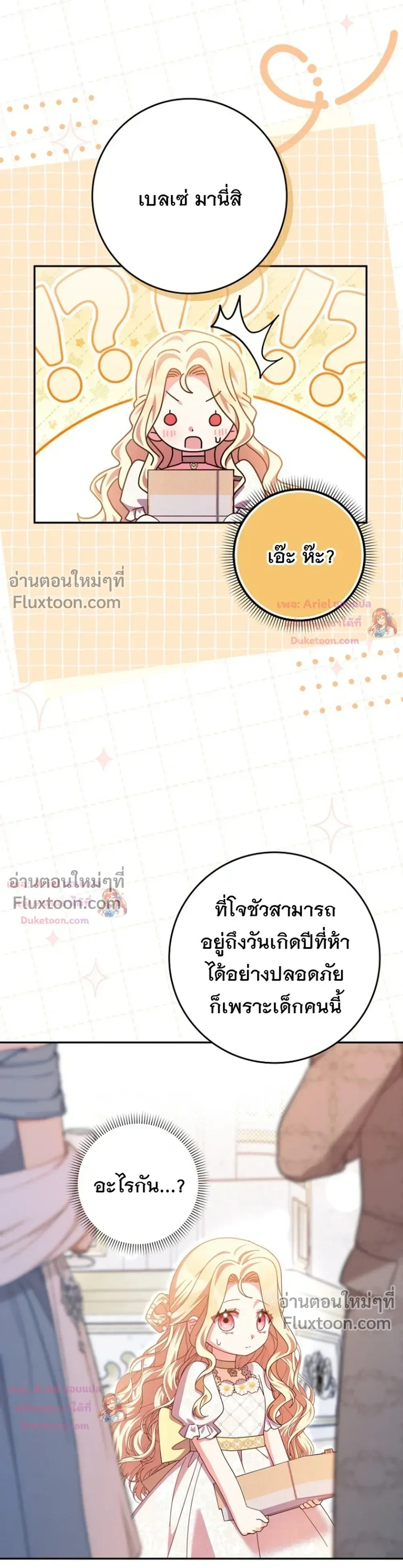 หน้าที่ 27