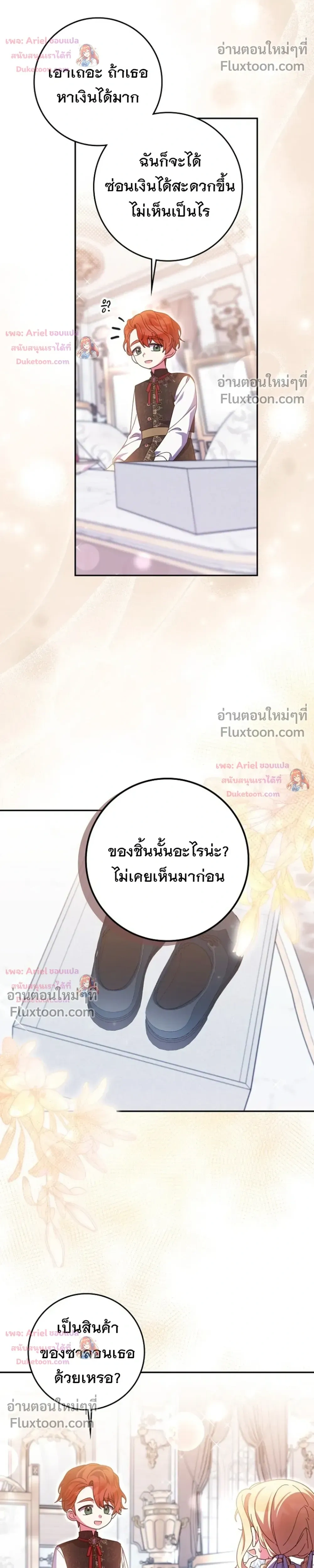 หน้าที่ 10